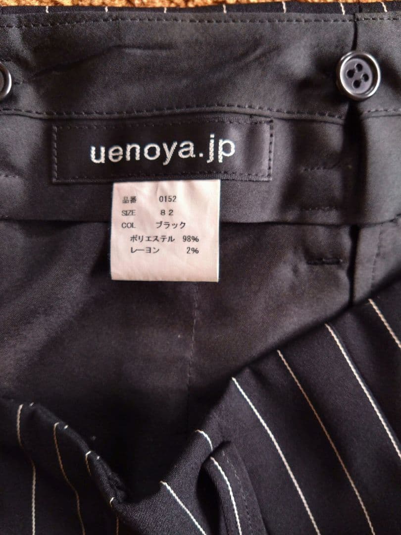 新品未使用 上野屋 ズートスーツ zoot suit ペンシルストライプ