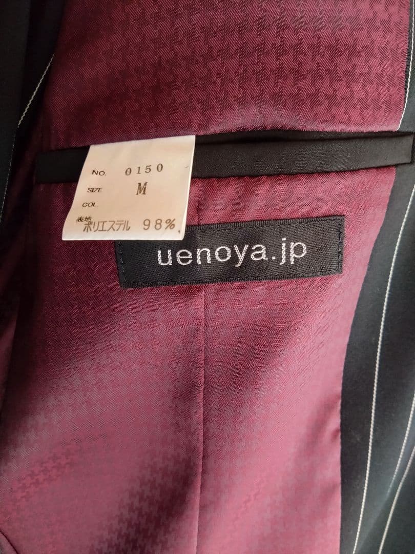 新品未使用 上野屋 ズートスーツ zoot suit ペンシルストライプ