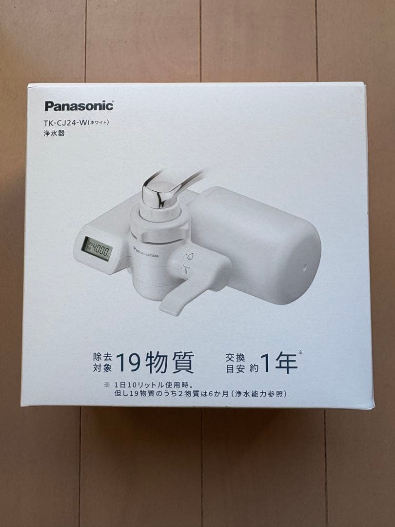 【新品】Panasonic TK-CJ24-W 蛇口用浄水器 ホワイト
