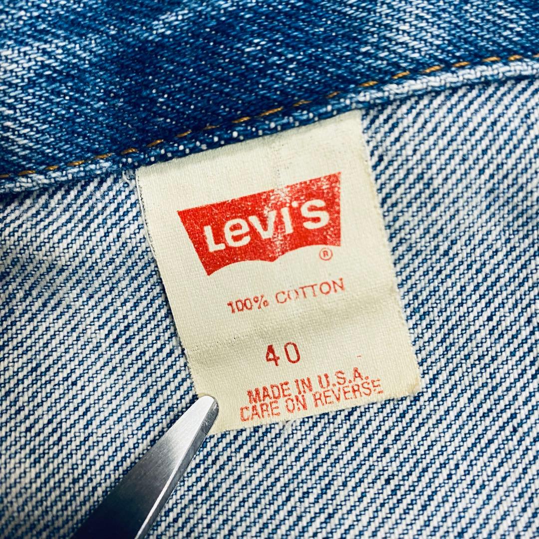 【USA製】90's リーバイス　Gジャン　デニムジャケット70506-0217