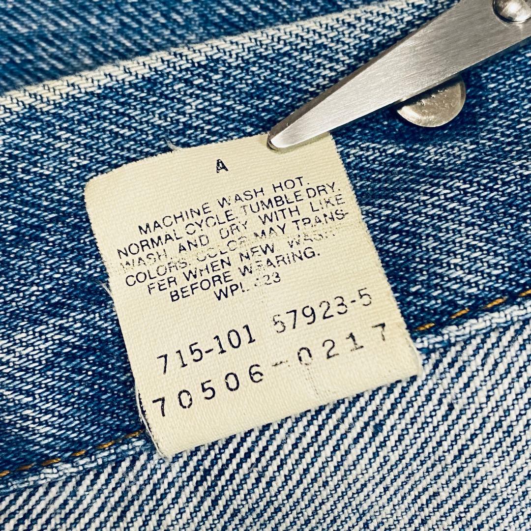 【USA製】90's リーバイス　Gジャン　デニムジャケット70506-0217