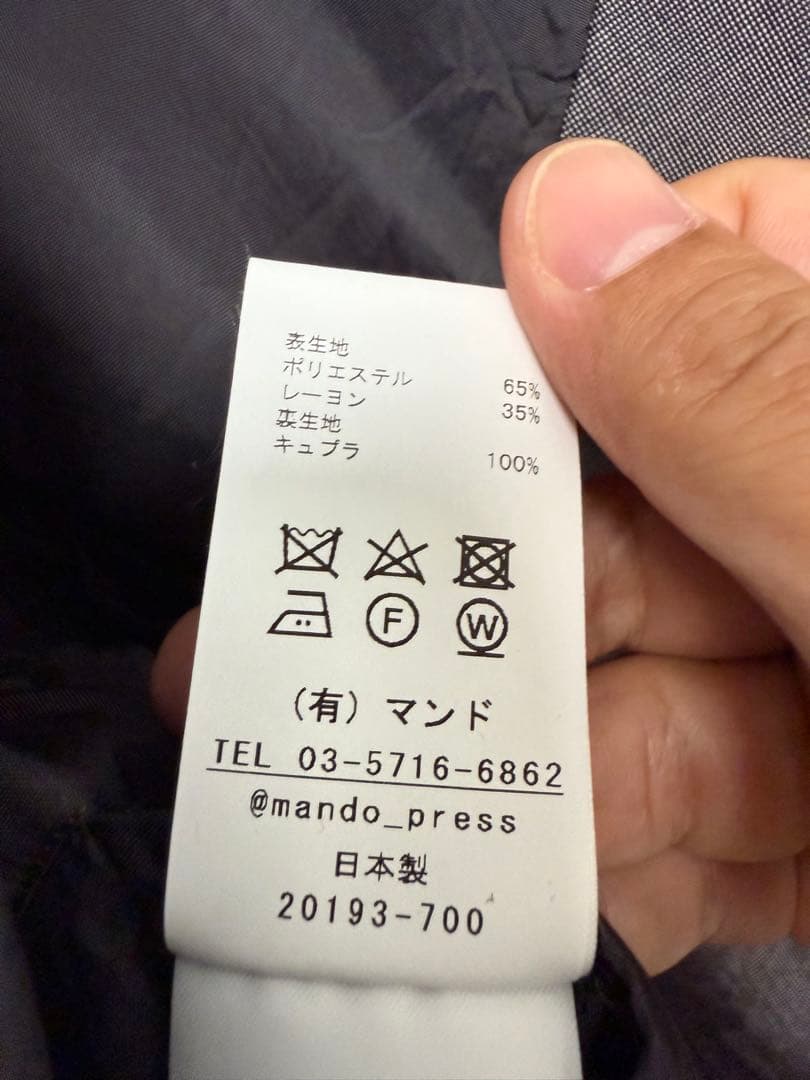 美品！mandoマンドゥ ジャケットセットアップ スーツ グレー 灰 1 ＝ML