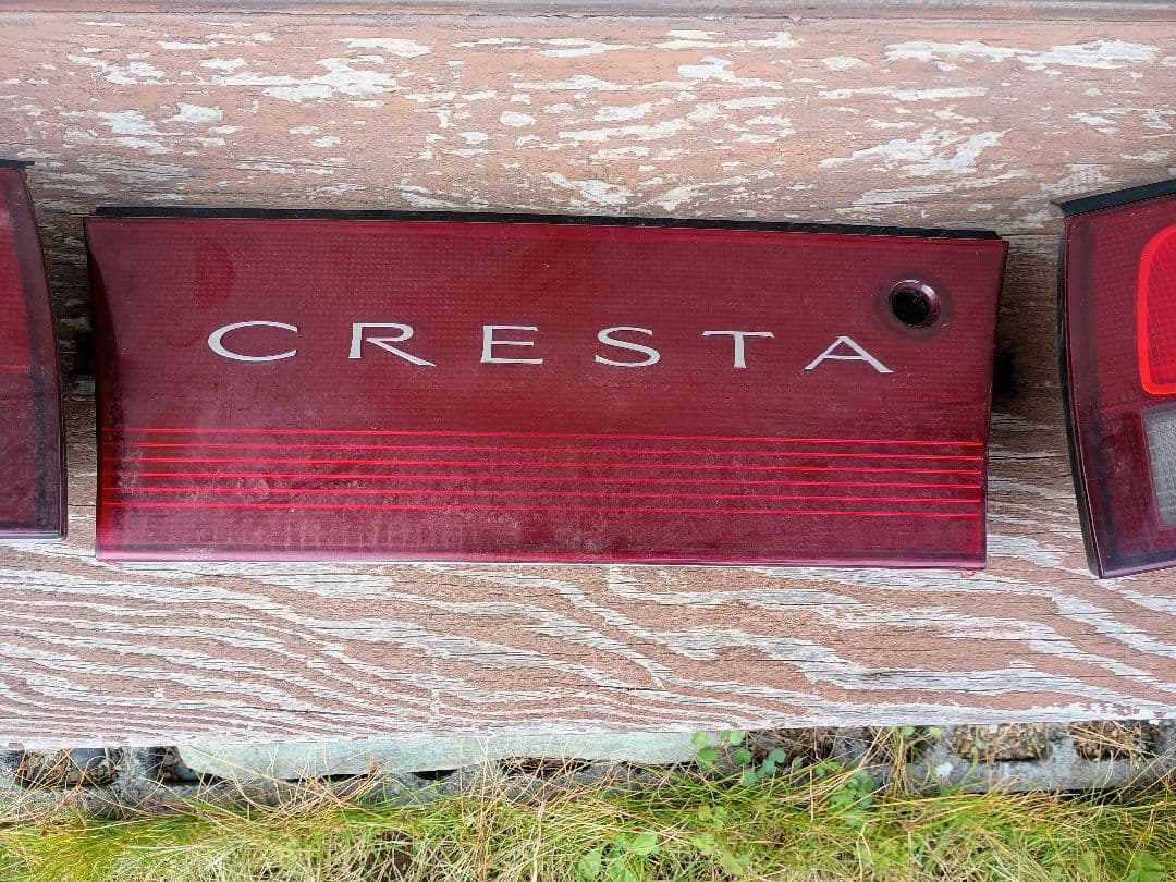 90系　クレスタ　テールランプ