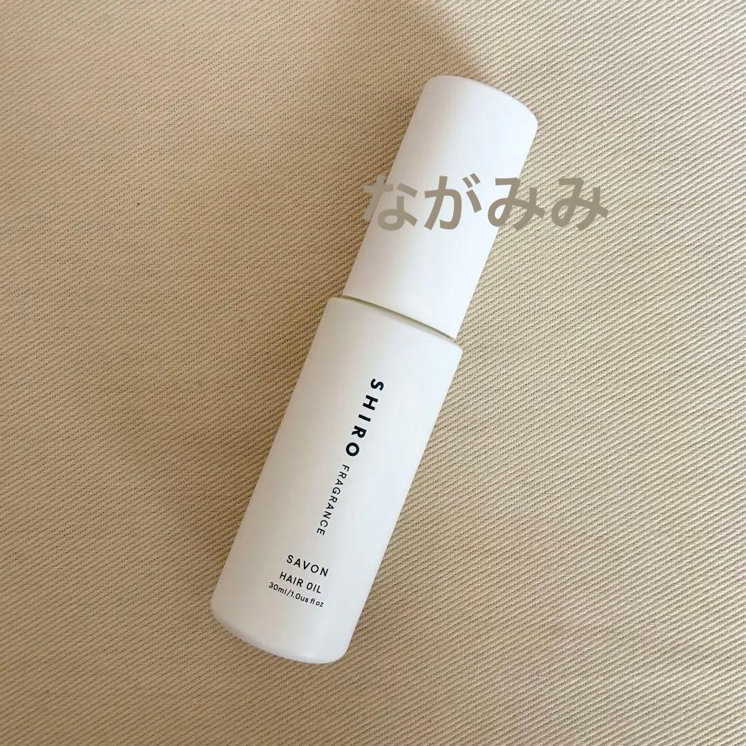 【 SHIRO 】ハンド美容液2点＋ヘアオイル　3点セット