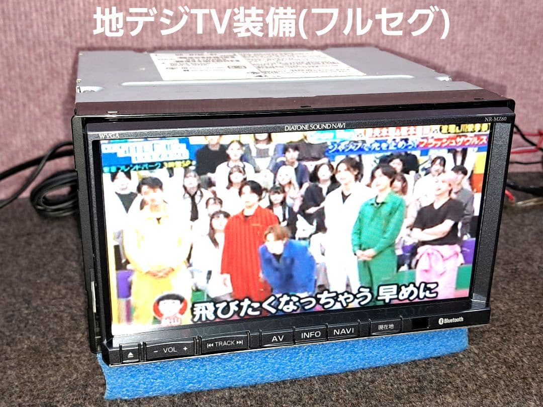 タッチ新品★三菱電機 NR-MZ60 BT対応・DVD再生・地デジTV★動作良好