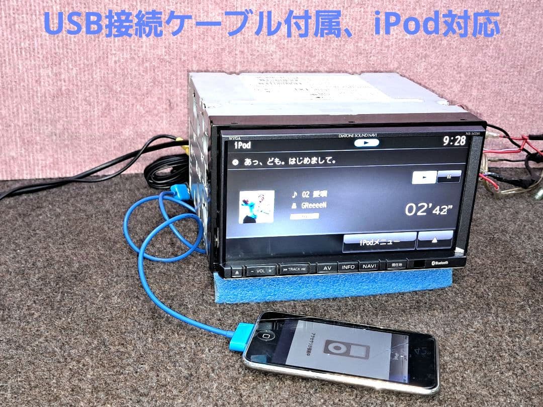 タッチ新品★三菱電機 NR-MZ60 BT対応・DVD再生・地デジTV★動作良好