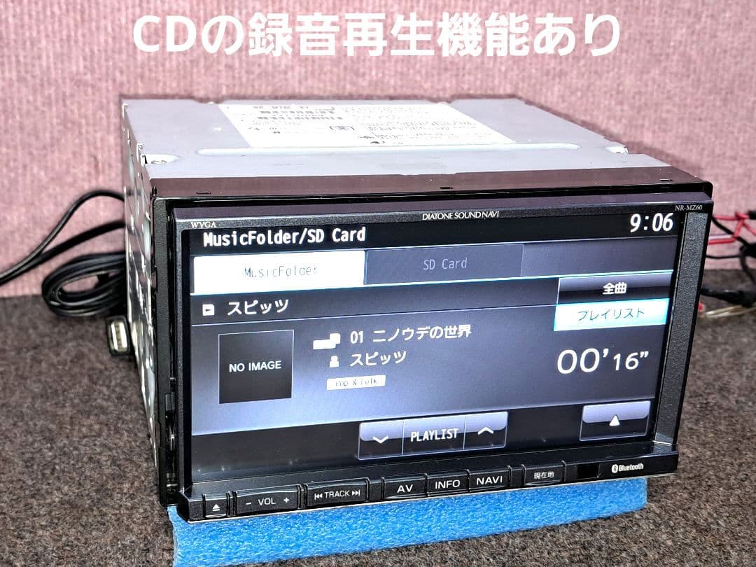 タッチ新品★三菱電機 NR-MZ60 BT対応・DVD再生・地デジTV★動作良好