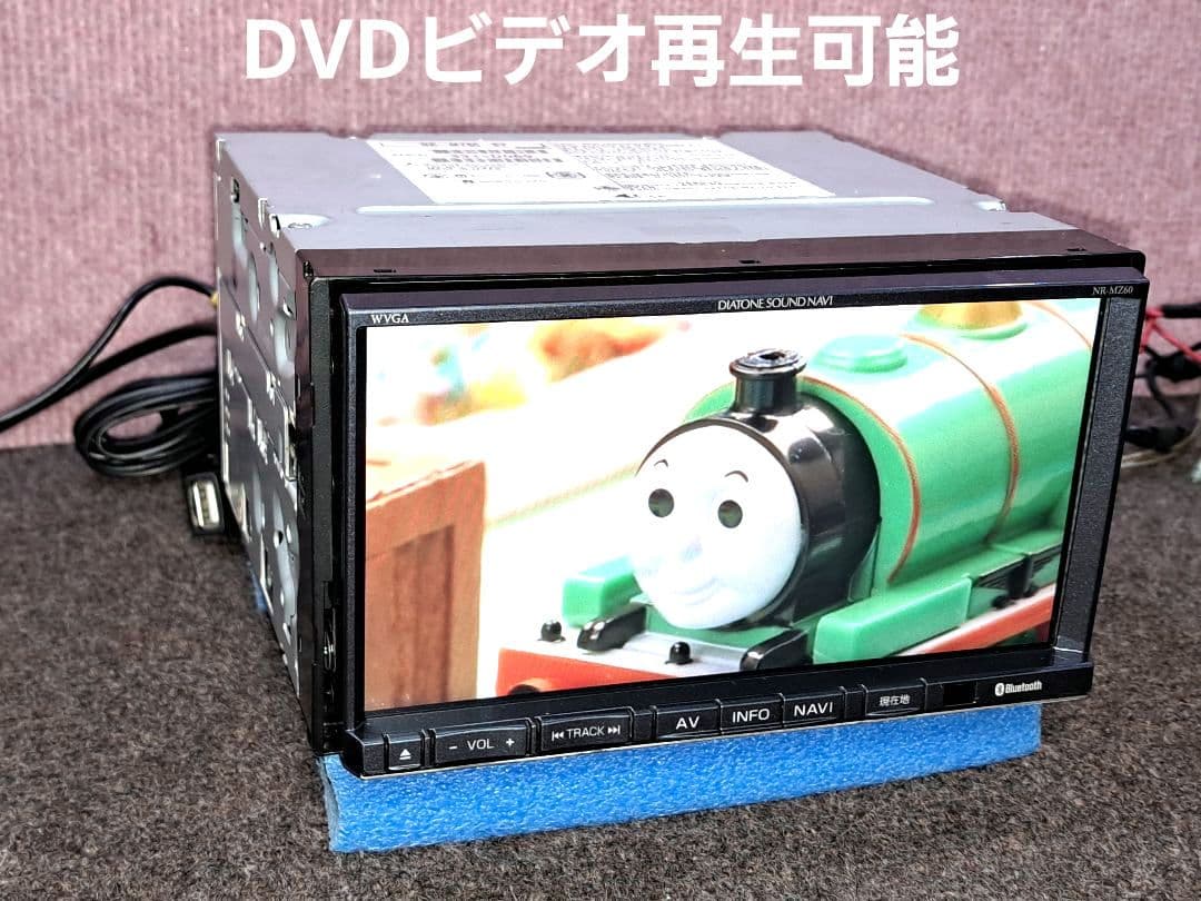 タッチ新品★三菱電機 NR-MZ60 BT対応・DVD再生・地デジTV★動作良好