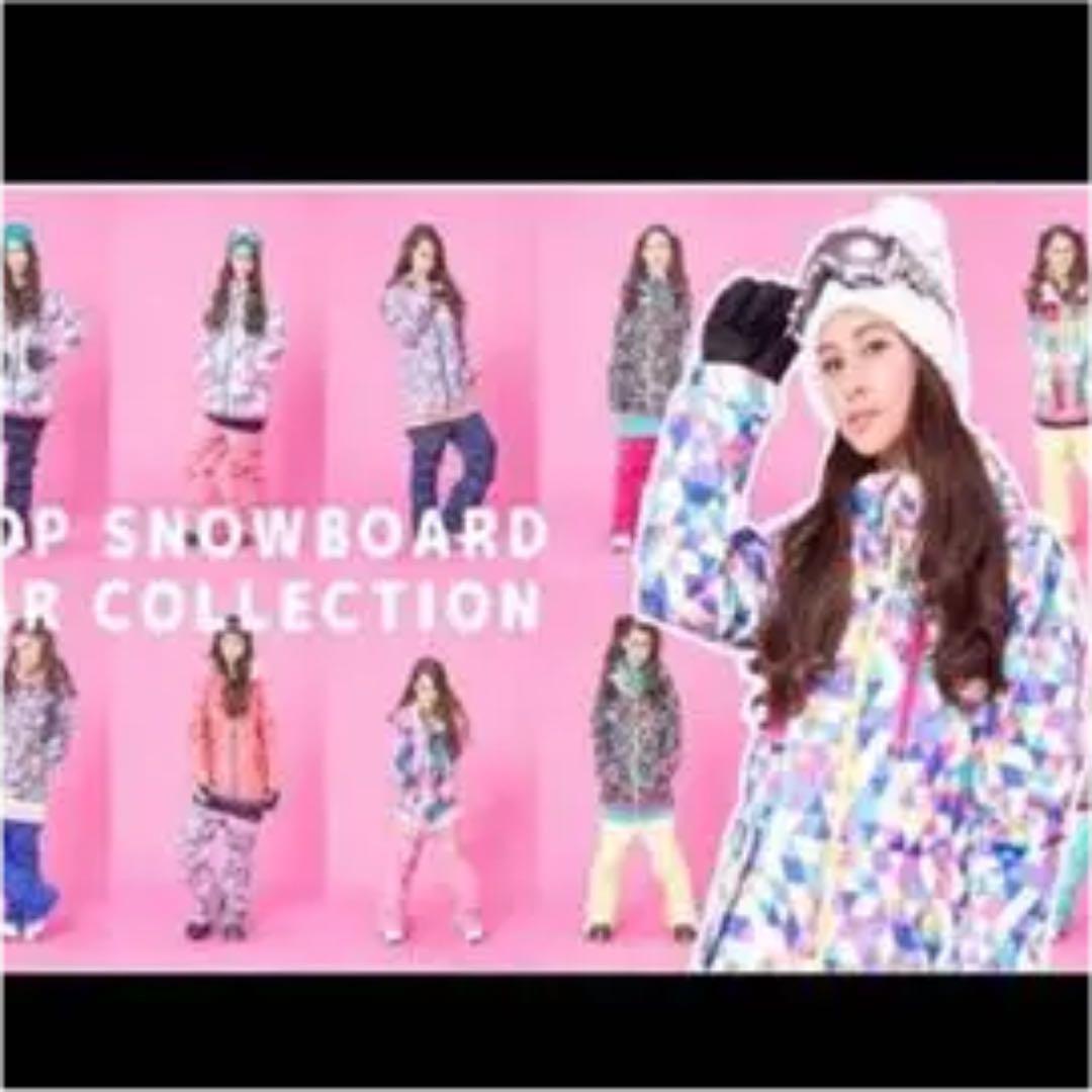 プーさんスノボーウェア