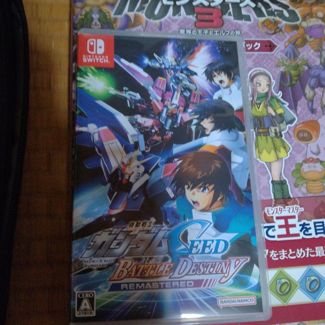 Nintendo Switch Lite ソフト、攻略本