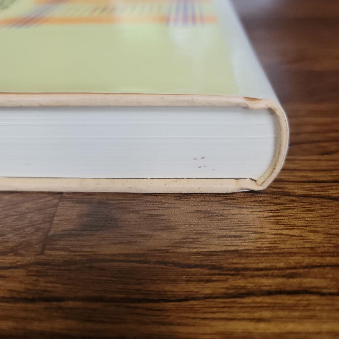 漢文法基礎　二畳庵主人