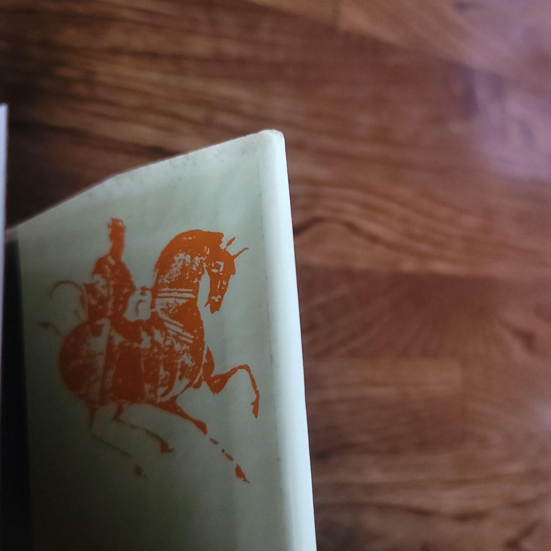 漢文法基礎　二畳庵主人