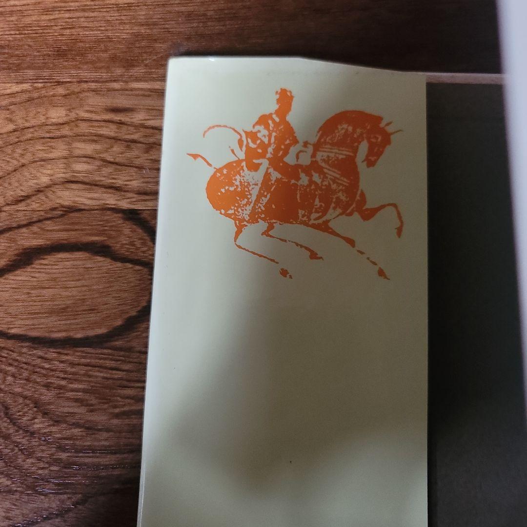 漢文法基礎　二畳庵主人