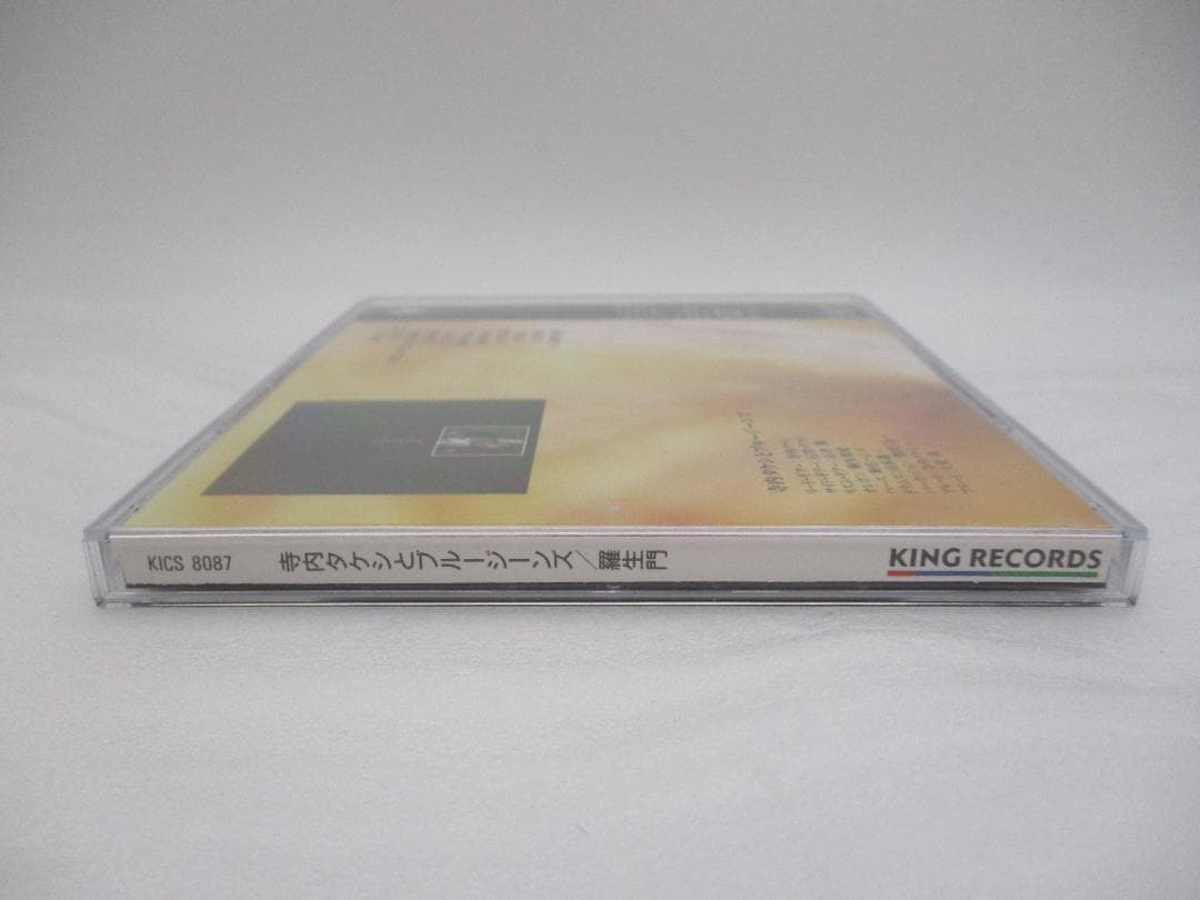 CD 寺内タケシとブルージーンズ / 羅生門