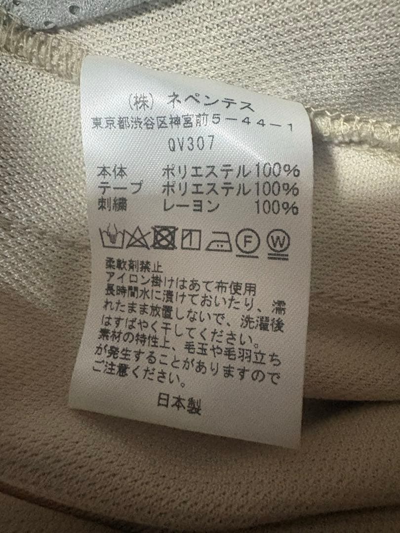 Needles★TRACK PANT POLY SMOOTHホワイト/ピンクXS