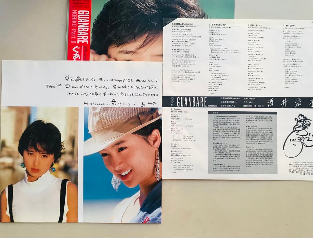 酒井法子　NORIKO Part I& Part II 写真集付きセット！
