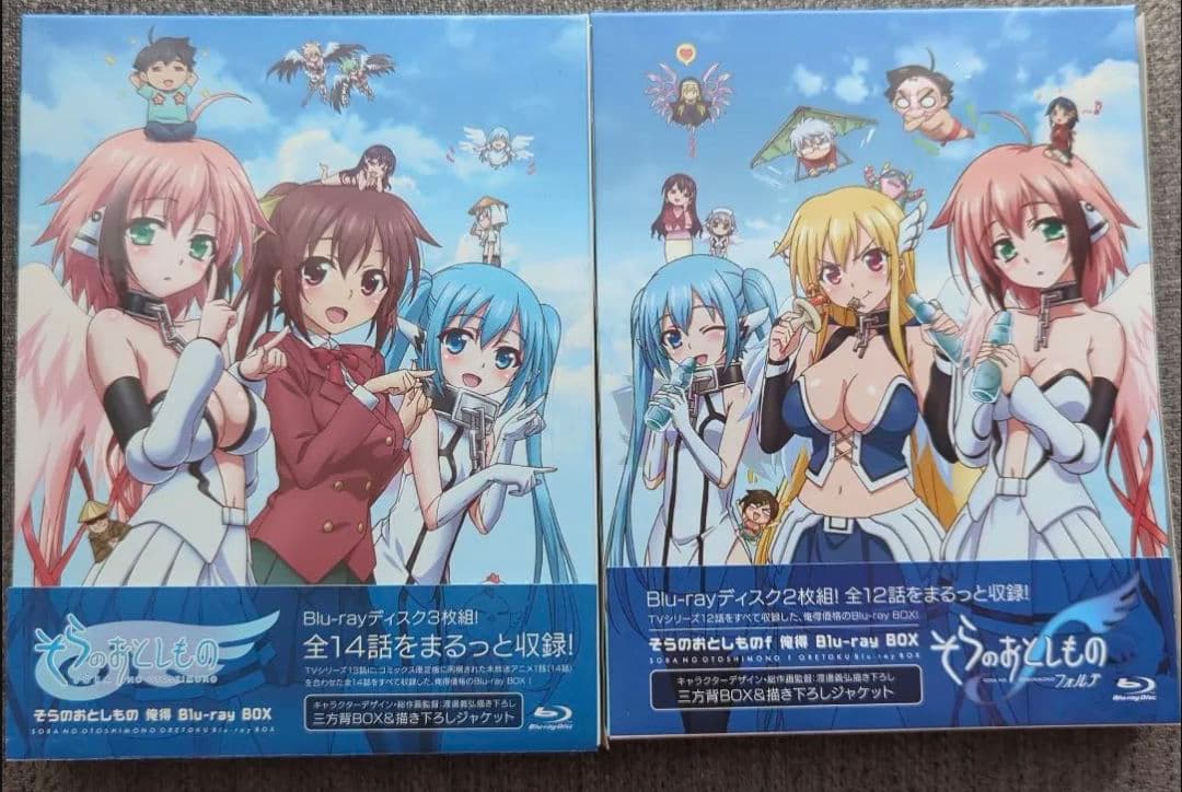 そらのおとしもの／そらのおとしものフォルテ 俺得 Blu-ray BOX　セット