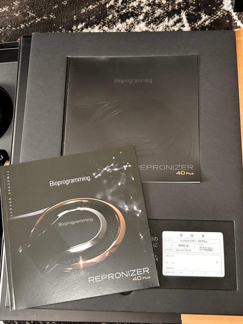 REPRONIZER 4D Plus レプロナイザー ヘアドライヤー未使用に近い