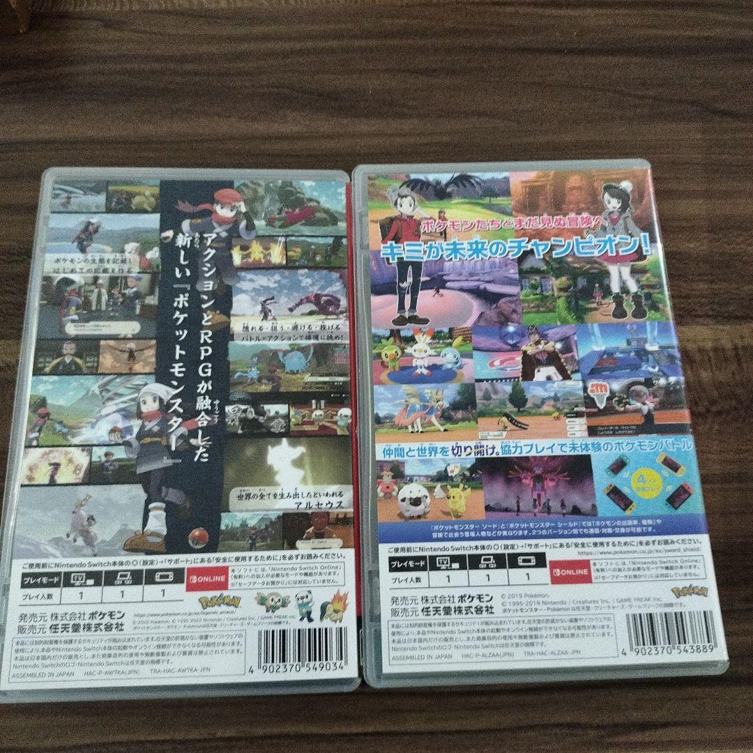 ポケモン レジェンズ アルセウス & ソード セット