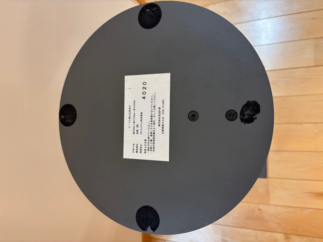 無印良品　スチール　サイドテーブル