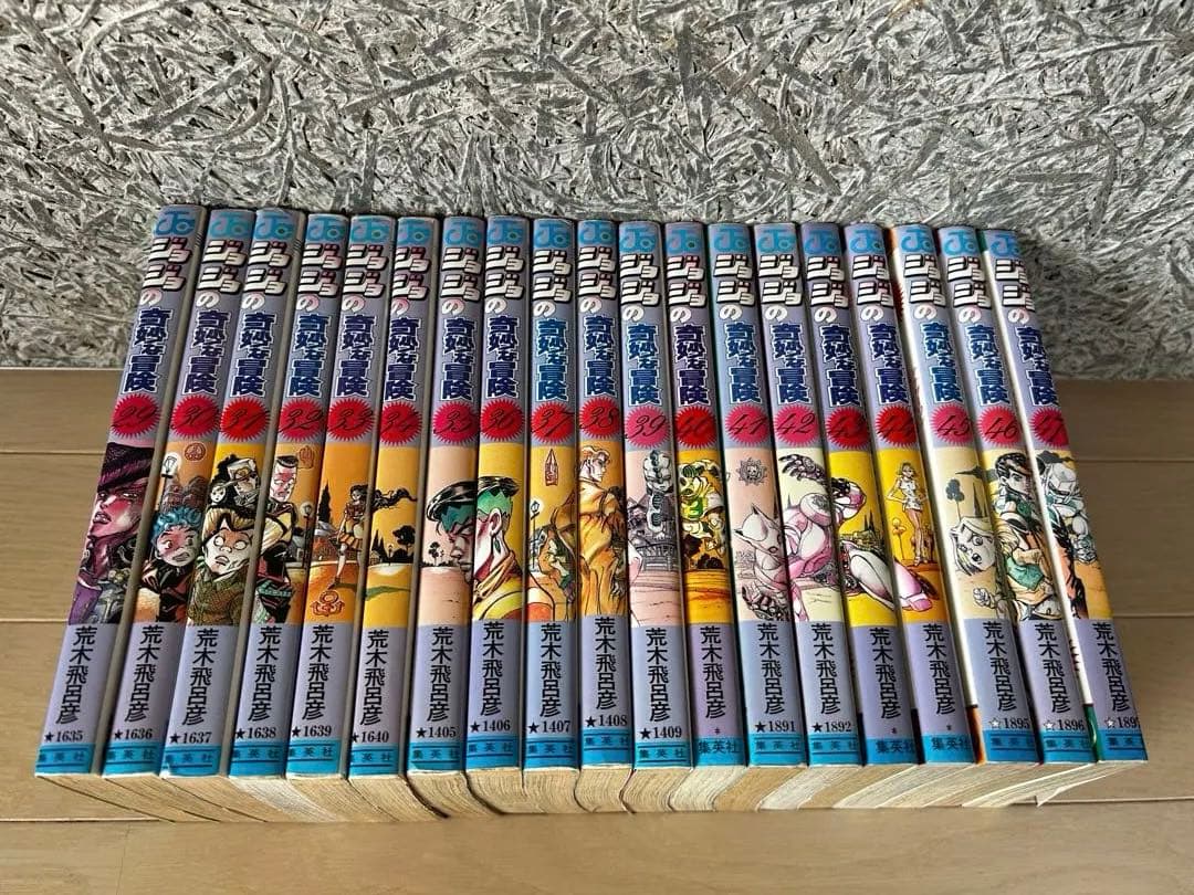 【漫画】ジョジョ第1部〜第7部スティールボールランまで全巻セット！