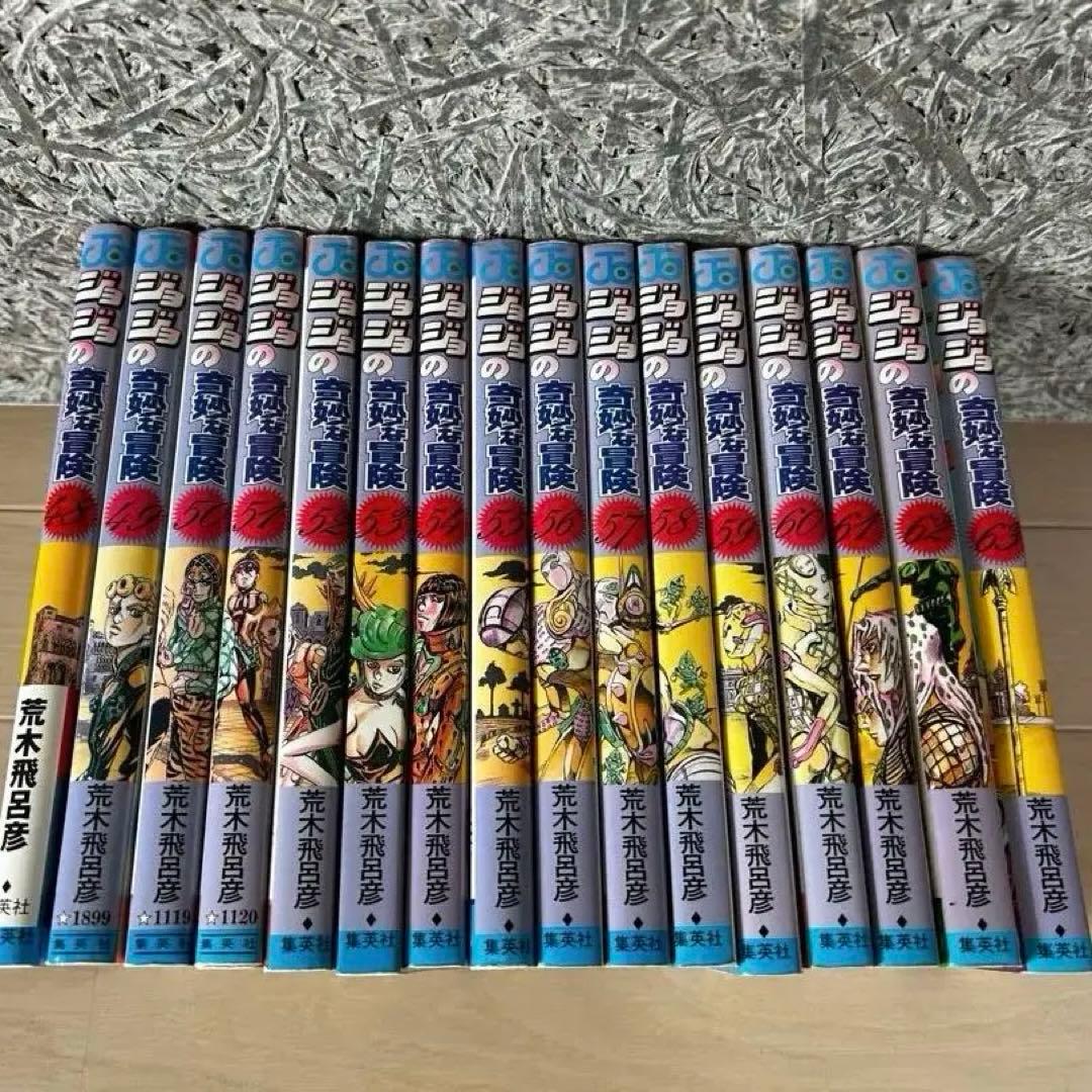 【漫画】ジョジョ第1部〜第7部スティールボールランまで全巻セット！