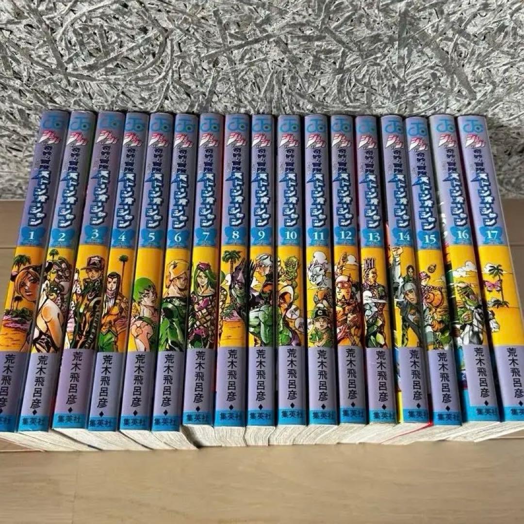 【漫画】ジョジョ第1部〜第7部スティールボールランまで全巻セット！