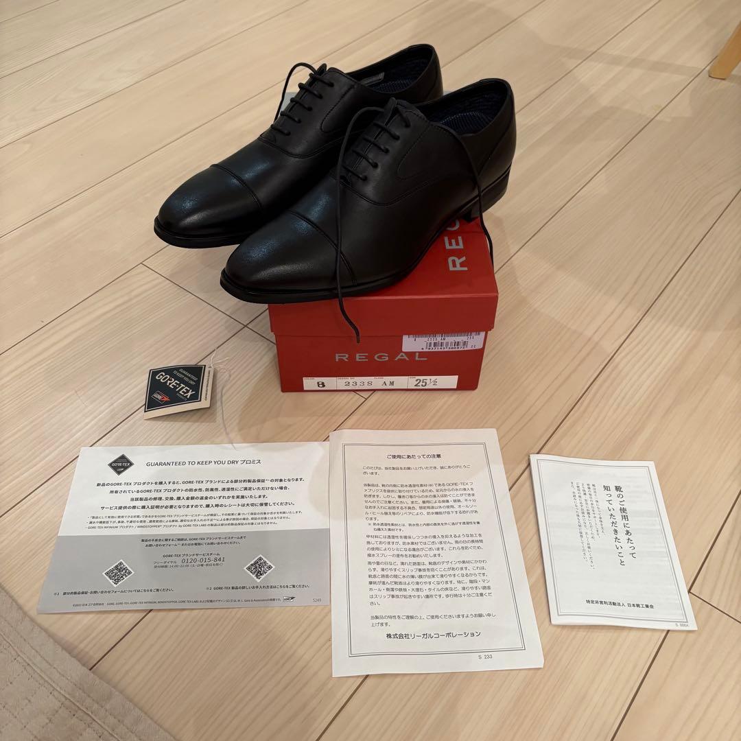REGAL GORE-TEX ビジネスシューズ 25.5cm