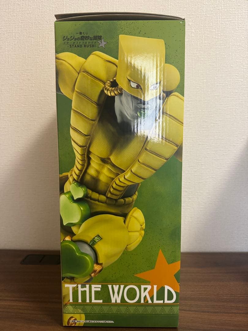 【未開封品】 一番くじ ジョジョの奇妙な冒険 D賞 ザ・ワールド