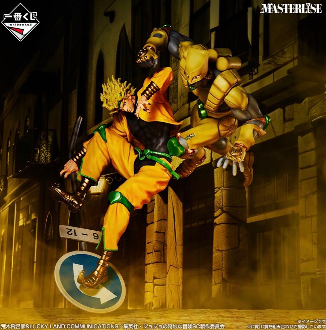 【未開封品】 一番くじ ジョジョの奇妙な冒険 D賞 ザ・ワールド