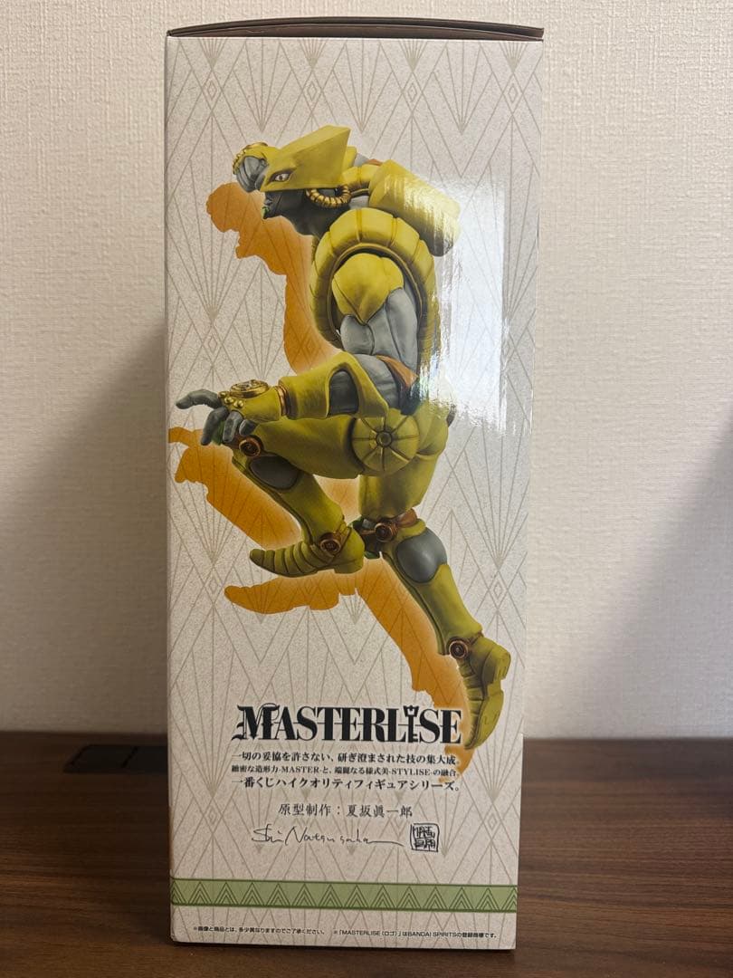 【未開封品】 一番くじ ジョジョの奇妙な冒険 D賞 ザ・ワールド