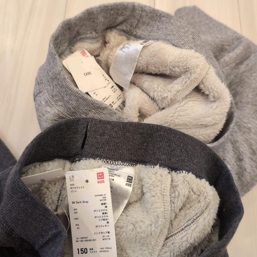 ユニクロ　ジーユー　まとめ売り　150　暖パン