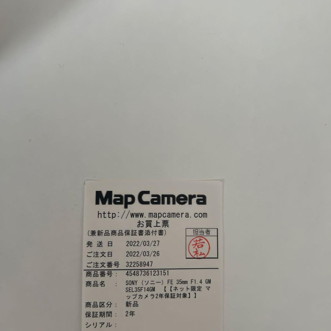 SONY FE 35mm F1.4 GM 単焦点レンズ