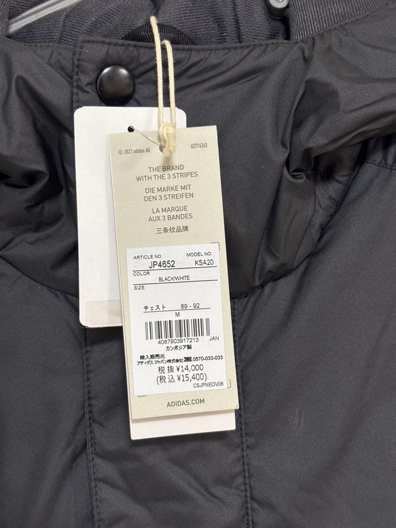 adidas ブラック ベンチコート Mサイズ KSA20
