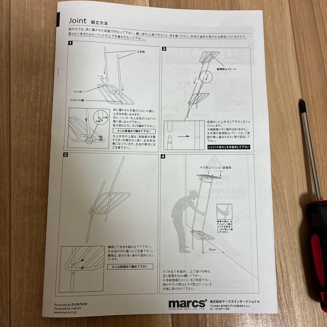 DUENDE デュエンデ ウォールハンガー　ホワイト