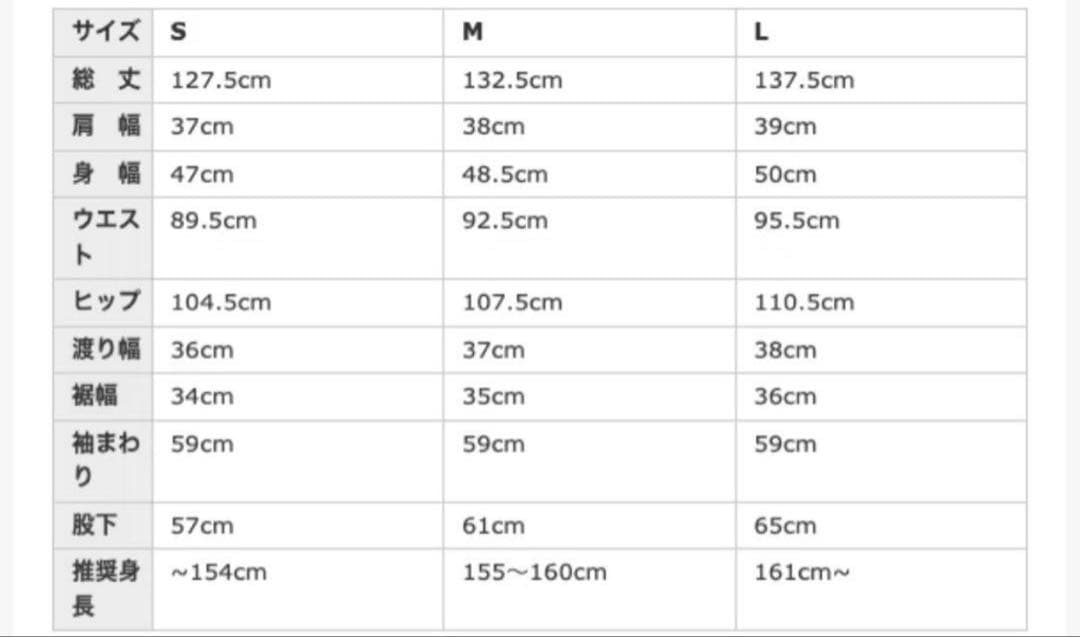 北欧暮らしの道具店　ポンチ素材のオールインワン