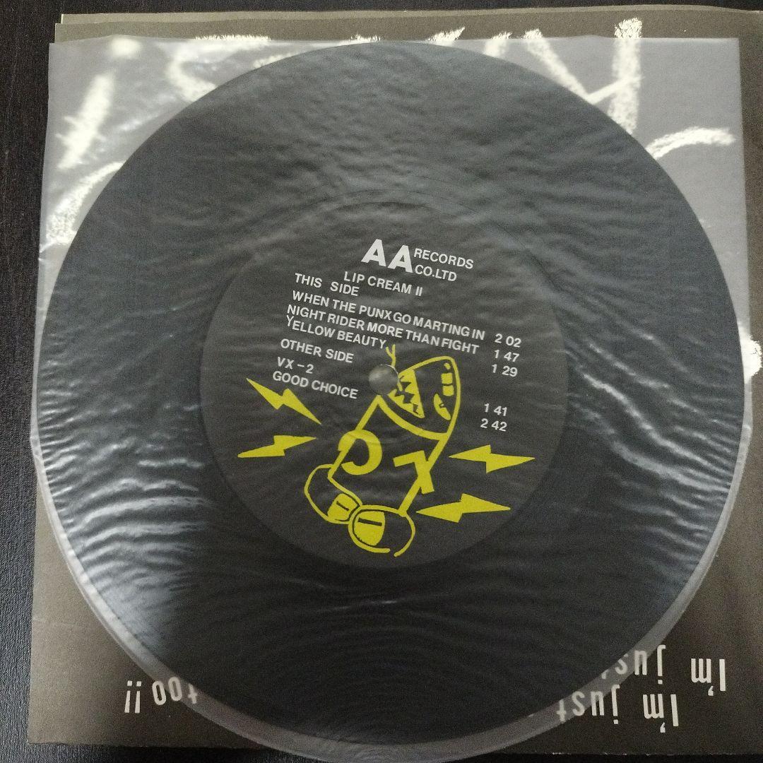 邦楽 LIP CREAM night rider more than fight 7\"