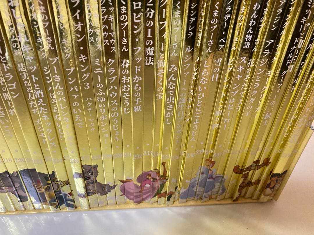 【希少】ディズニー ゴールデンブック コレクション201巻〜250巻　非全巻