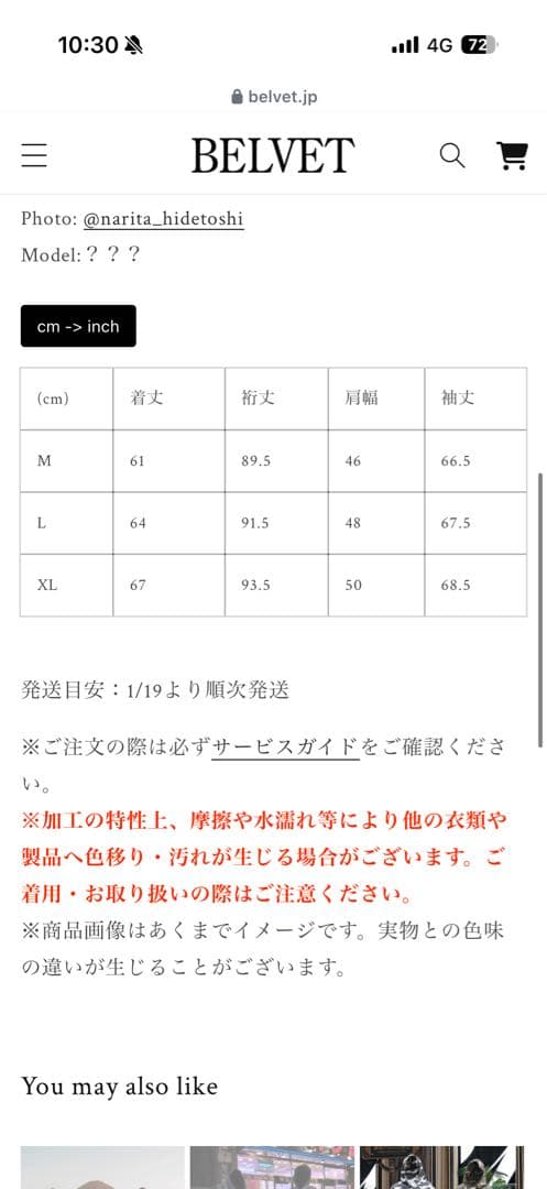 円堂守着用 belvet Faded MA-1 Bomber Jacket