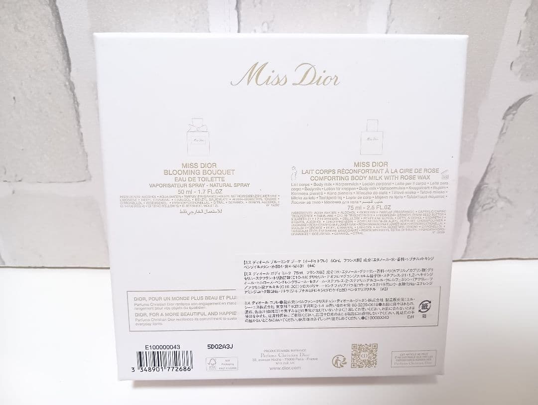 ミスディオール コフレ 2025クリスマスコフレ　Miss Dior 香水