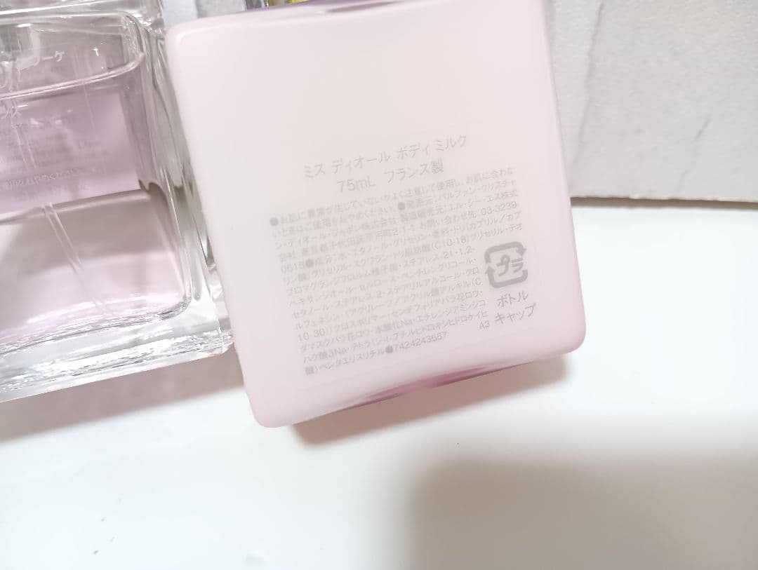 ミスディオール コフレ 2025クリスマスコフレ　Miss Dior 香水