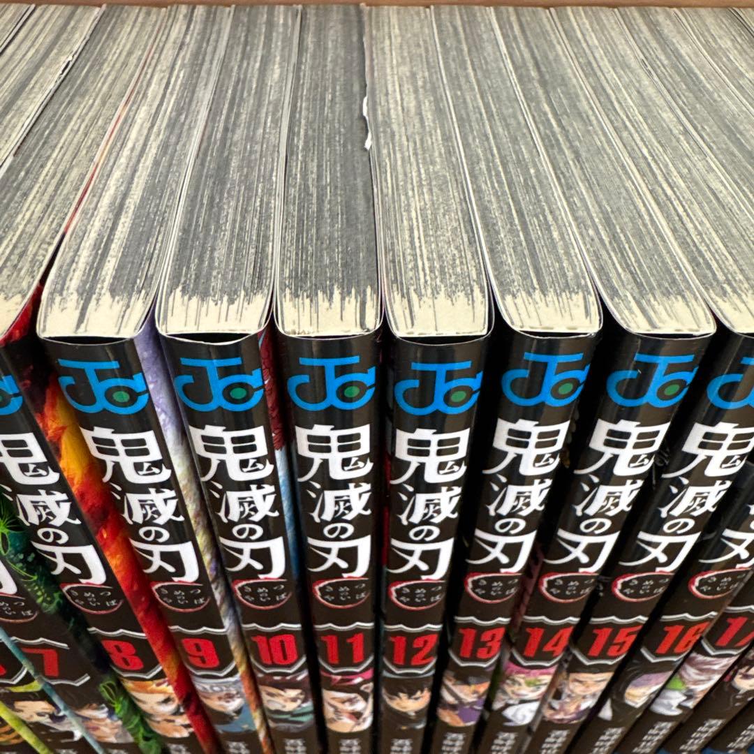 鬼滅の刃 全巻セット 23巻