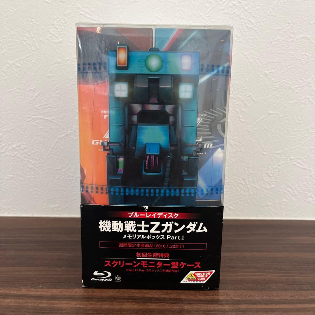 機動戦士Zガンダム メモリアルボックス