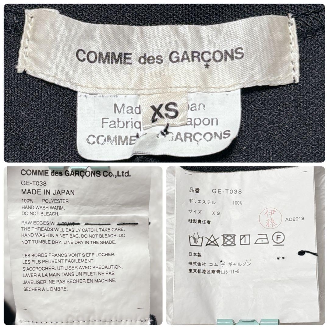 美品✨コムデギャルソン 変形長袖カットソー トップス レディース 黒 XS