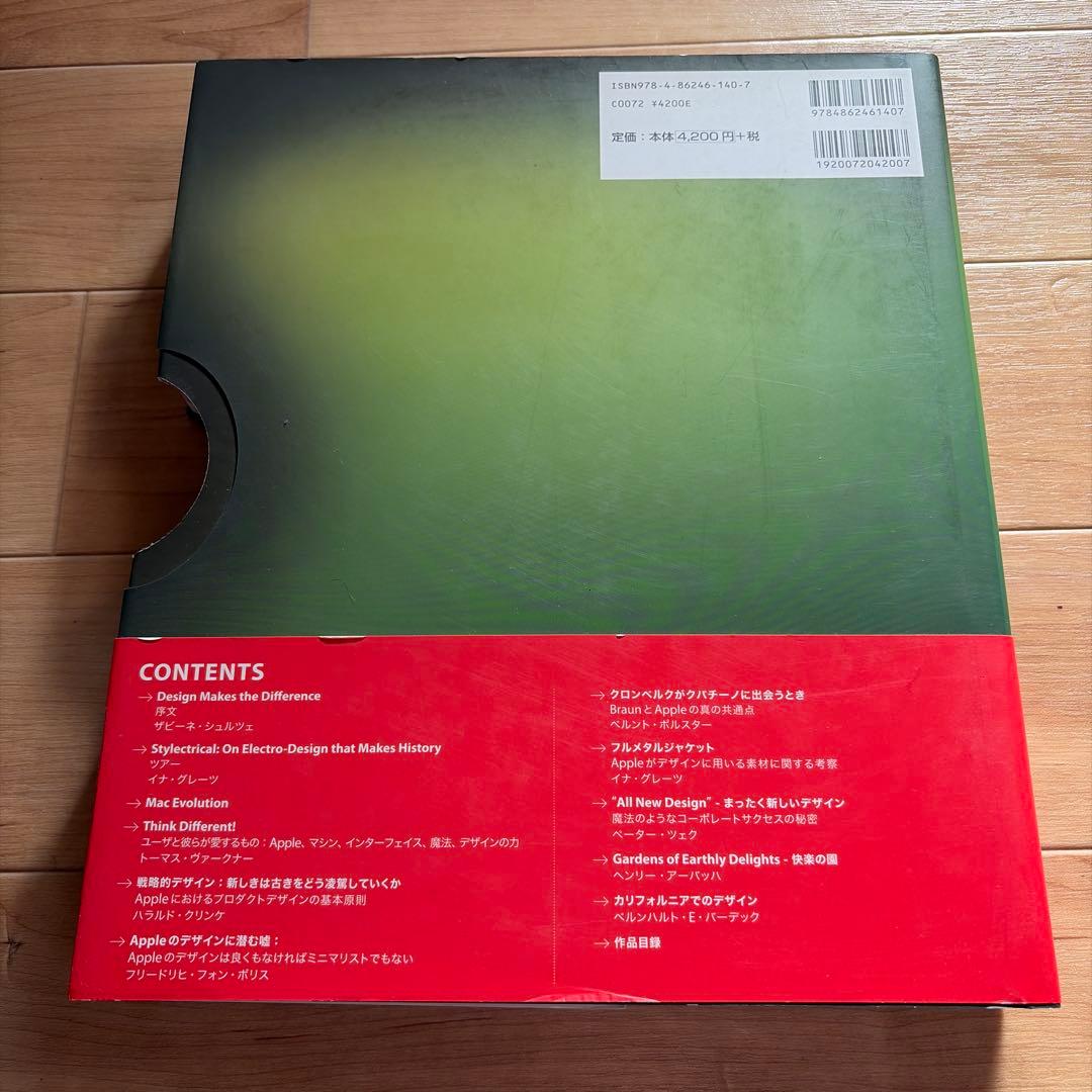 Apple design : 1997-2011 : 日本語版　アップル　絶版
