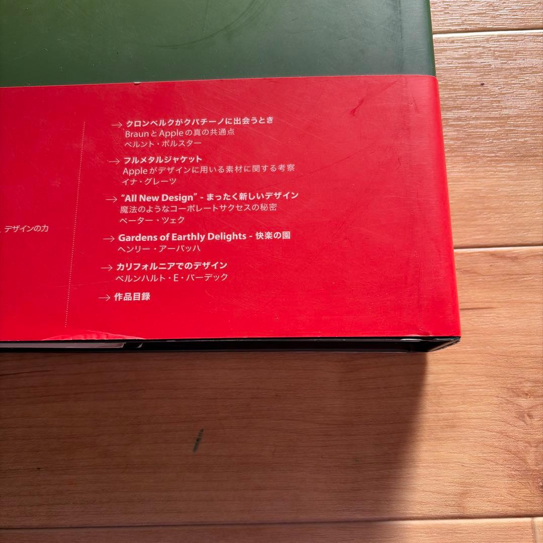 Apple design : 1997-2011 : 日本語版　アップル　絶版