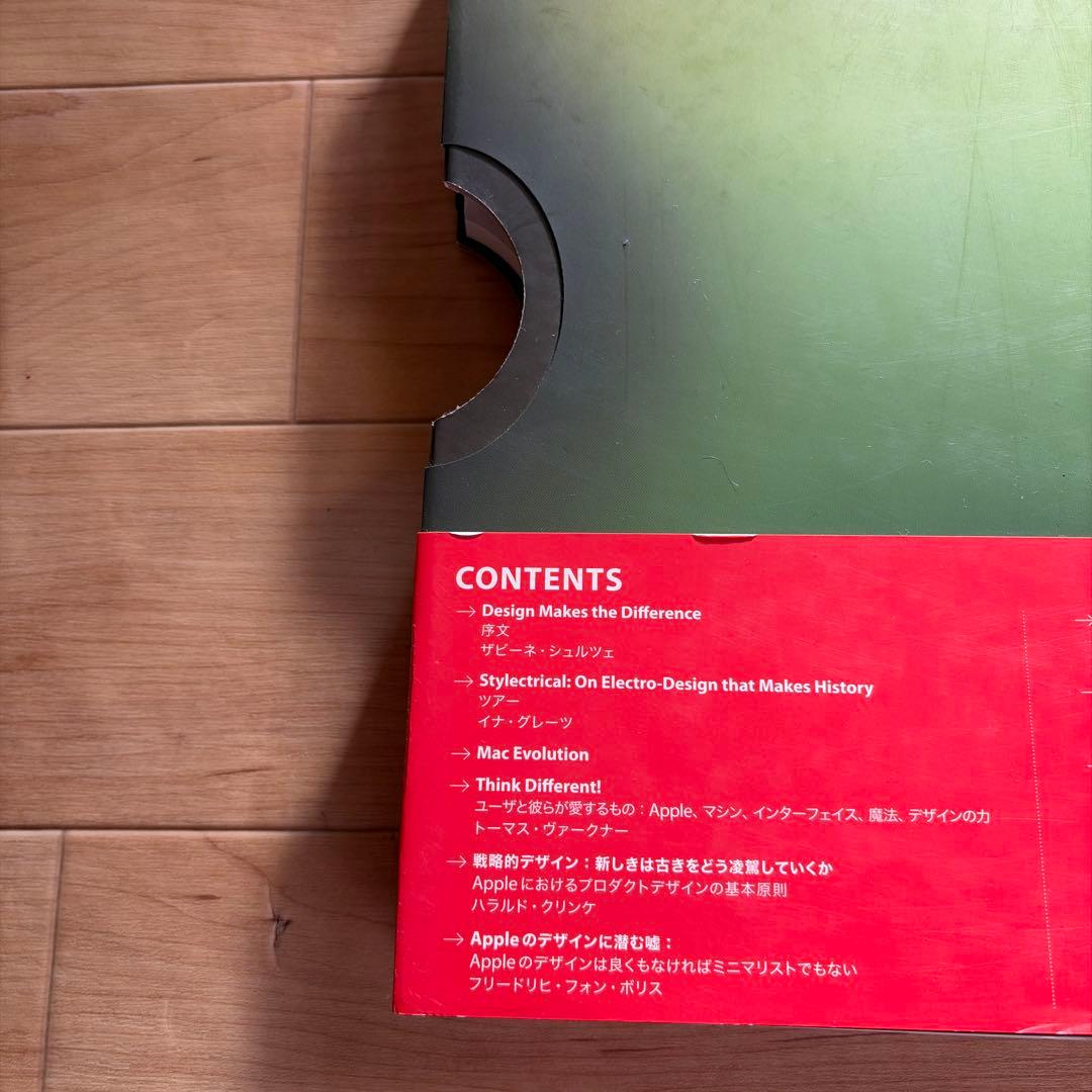 Apple design : 1997-2011 : 日本語版　アップル　絶版