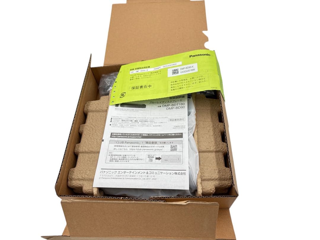 Panasonic ブルーレイプレーヤー DMP-BD90-K 2023年製