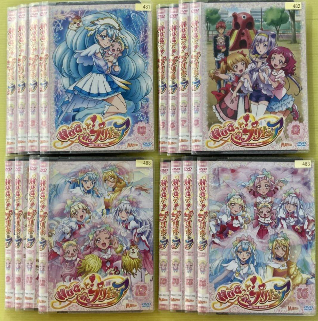 最終値下げ♥HUGっと! プリキュア/はぐっとプリキュア【DVD】全16巻