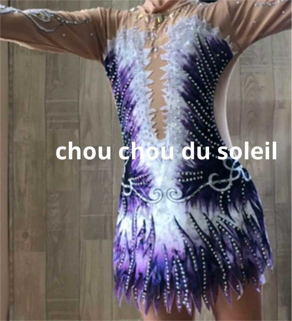 すぐ発送❣️１５０新体操レオタード